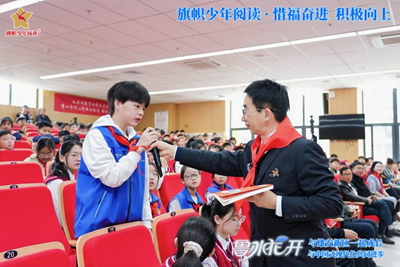 旗帜少年阅读·名家进校园——作家鲁冰走进雄安新区公益行(图10)