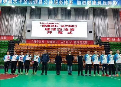 阳春三月展活力 以毽会友聚灵丘——2026年灵丘县毽球交流赛成功举办(图1)