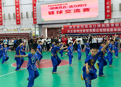 阳春三月展活力 以毽会友聚灵丘——2026年灵丘县毽球交流赛成功举办(图5)