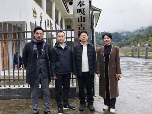 墨润桃乡承初心 艺赋乡村启新程——第三届奉嘎山古桃花源艺术季圆满落幕(图3)