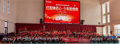 红船映初心 盘锦弘毅中学举办红色剧本演绎公益实践活动(图5)