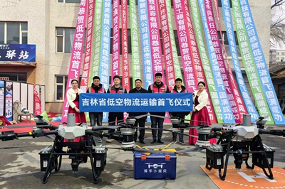 智联低空 物畅春城(图1) 智联低空 物畅春城(图1)