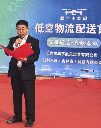 智联低空 物畅春城(图3) 智联低空 物畅春城(图3)