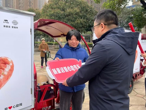 一根“琥珀色”烤肠背后的助残逻辑：深圳企业向长沙捐赠10台智能创业车，让残疾人“开着店”去创业(图4)