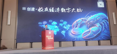 山海同心聚泉城 聚力襄盛谱华章——枣庄三中济南校友会隆重成立 各界携手共贺七秩校庆(图1) 山海同心聚泉城 聚力襄盛谱华章——枣庄三中济南校友会隆重成立 各界携手共贺七秩校庆(图1)