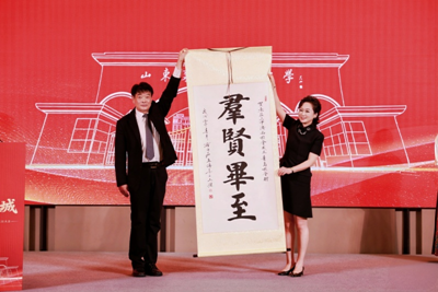 山海同心聚泉城 聚力襄盛谱华章——枣庄三中济南校友会隆重成立 各界携手共贺七秩校庆(图6) 山海同心聚泉城 聚力襄盛谱华章——枣庄三中济南校友会隆重成立 各界携手共贺七秩校庆(图6)