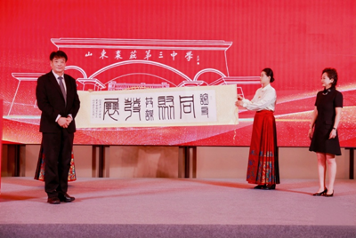 山海同心聚泉城 聚力襄盛谱华章——枣庄三中济南校友会隆重成立 各界携手共贺七秩校庆(图5) 山海同心聚泉城 聚力襄盛谱华章——枣庄三中济南校友会隆重成立 各界携手共贺七秩校庆(图5)