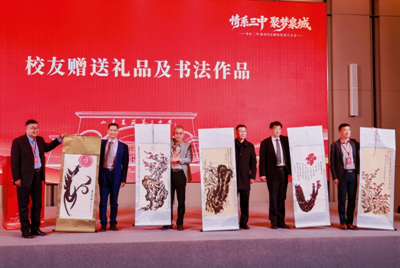 山海同心聚泉城 聚力襄盛谱华章——枣庄三中济南校友会隆重成立 各界携手共贺七秩校庆(图14) 山海同心聚泉城 聚力襄盛谱华章——枣庄三中济南校友会隆重成立 各界携手共贺七秩校庆(图14)