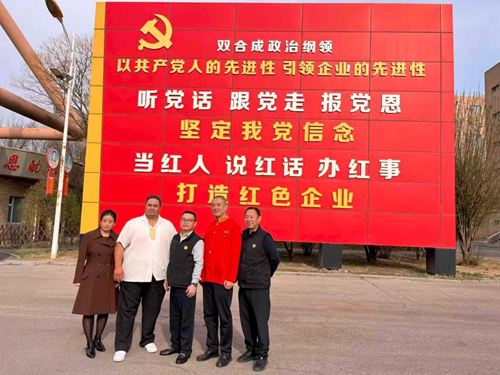 春到三晋，共话食安——全国普法万里行食安委走进双合成(图1)