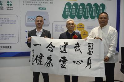 首届武当山武道中医药大健康研讨会与武汉百姓源健康生活馆开业仪式活动圆满举行 (图22) 首届武当山武道中医药大健康研讨会与武汉百姓源健康生活馆开业仪式活动圆满举行 (图22)