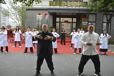 首届武当山武道中医药大健康研讨会与武汉百姓源健康生活馆开业仪式活动圆满举行 (图26) 首届武当山武道中医药大健康研讨会与武汉百姓源健康生活馆开业仪式活动圆满举行 (图26)