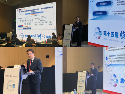 宁大一院心内科王勇主任亮相胸痛中心大会 当选委员彰显专业实力(图2) 宁大一院心内科王勇主任亮相胸痛中心大会 当选委员彰显专业实力(图2)