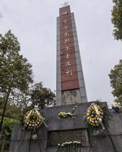 青山埋忠骨 鲜花祭英魂——中国梦组委会一行赴湖北大冶南山头革命纪念馆敬献花篮 (图2) 青山埋忠骨 鲜花祭英魂——中国梦组委会一行赴湖北大冶南山头革命纪念馆敬献花篮 (图2)
