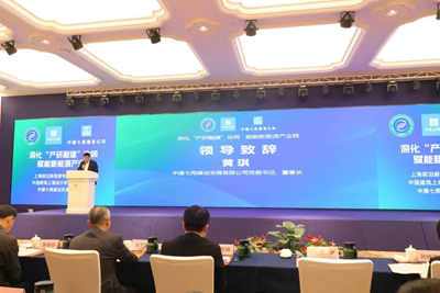 三方战略合作签约仪式在沪举行共绘新能源产业发展新蓝图(图3) 三方战略合作签约仪式在沪举行共绘新能源产业发展新蓝图(图3)