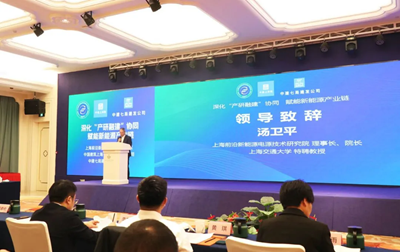 三方战略合作签约仪式在沪举行共绘新能源产业发展新蓝图(图1) 三方战略合作签约仪式在沪举行共绘新能源产业发展新蓝图(图1)