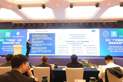 三方战略合作签约仪式在沪举行共绘新能源产业发展新蓝图(图5) 三方战略合作签约仪式在沪举行共绘新能源产业发展新蓝图(图5)