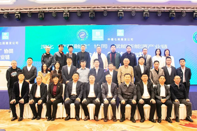 三方战略合作签约仪式在沪举行共绘新能源产业发展新蓝图(图7) 三方战略合作签约仪式在沪举行共绘新能源产业发展新蓝图(图7)