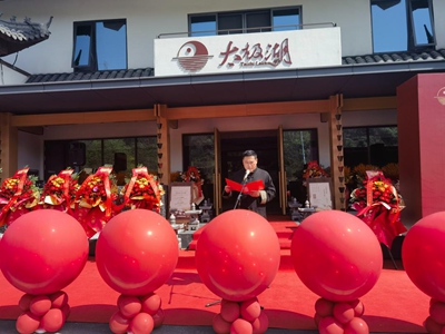 武当太极湖道养馆“三修九法”引领道养新范式 “千城万店”布局百亿大健康(图2)