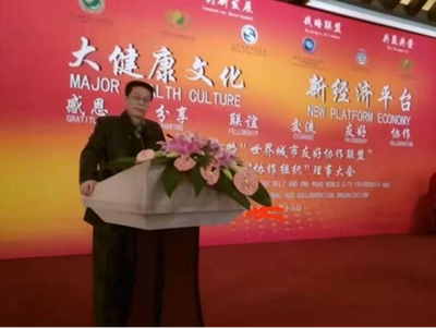 王仕军书记履历——中国科协中国国际经济技术合作促进会党委书记、理事长(图6)