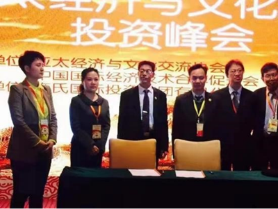 王仕军书记履历——中国科协中国国际经济技术合作促进会党委书记、理事长(图8)