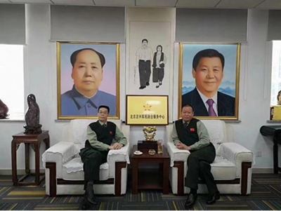 王仕军书记履历——中国科协中国国际经济技术合作促进会党委书记、理事长(图7)