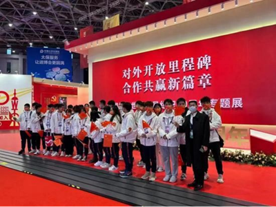 王仕军书记履历——中国科协中国国际经济技术合作促进会党委书记、理事长(图11)