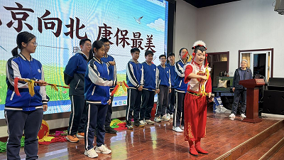 康保遗鸥生态科普及非遗文化研学宣传周走进北京校园(图5) 康保遗鸥生态科普及非遗文化研学宣传周走进北京校园(图5)