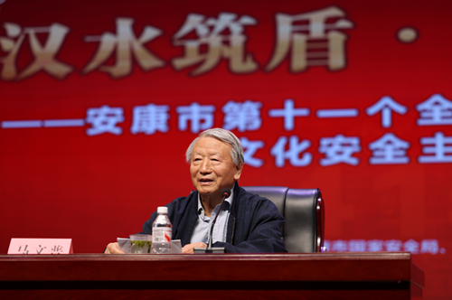 汉水筑盾守文脉 安邦护民践初心——安康市举办第十一个全民国家安全教育日文化安全主题活动(图3) 汉水筑盾守文脉 安邦护民践初心——安康市举办第十一个全民国家安全教育日文化安全主题活动(图3)