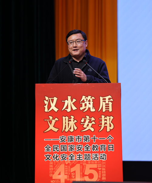 汉水筑盾守文脉 安邦护民践初心——安康市举办第十一个全民国家安全教育日文化安全主题活动(图4) 汉水筑盾守文脉 安邦护民践初心——安康市举办第十一个全民国家安全教育日文化安全主题活动(图4)