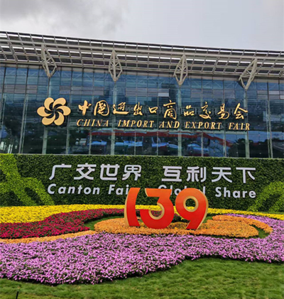 聚焦第139届广交会 山东鼎盛电气以“智造+绿色”双引擎加速创新产品点亮新能源赛道(图1)