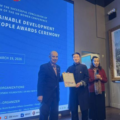 世界艺术家协会主席王余根荣获联合国两项殊荣(图6)