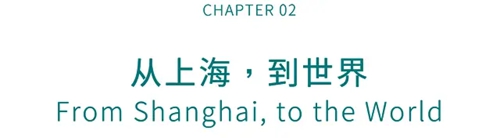 亮相2026消博会 | 帕霓霓PANINI，是一种生活方式(图5)
