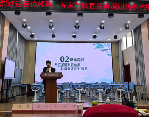 跨域携手深研文本 聚焦课堂共话设计——湖北省郭玲名师工作室联合教研活动在宜昌市深圳路小学成功举办(图5)