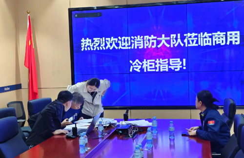 青岛海尔特种电冰柜有限公司（商用冷柜） 消防救援大队赴商用冷柜开展消防安全督导(图4)