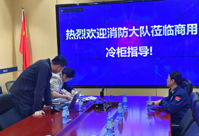 青岛海尔特种电冰柜有限公司（商用冷柜） 消防救援大队赴商用冷柜开展消防安全督导(图3)