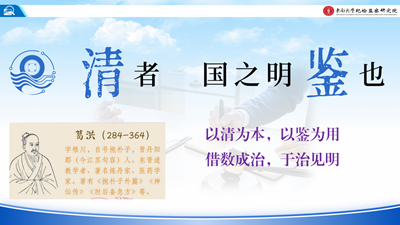 �Ͼ��������Ļ��о���Ӧ����ϯ���ϴ�ѧ"���"�ͼ����ģ�ͷ�����(ͼ2)