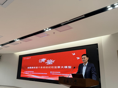 �Ͼ��������Ļ��о���Ӧ����ϯ���ϴ�ѧ"���"�ͼ����ģ�ͷ�����(ͼ3)