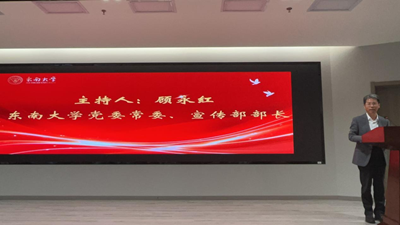 �Ͼ��������Ļ��о���Ӧ����ϯ���ϴ�ѧ"���"�ͼ����ģ�ͷ�����(ͼ5)