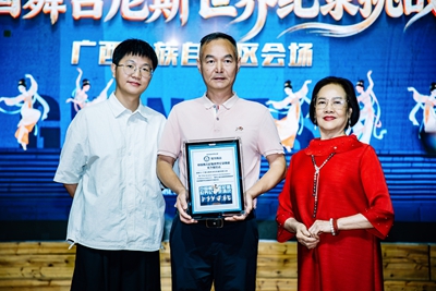 中国舞吉尼斯世界纪录挑战（广西站）启动会隆重举行(图3)