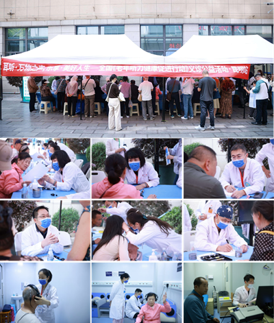 全国《老年听力健康促进行动（2024-2027）》2026年昆明站成功举办(图5)