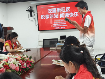 书香花溪・悦读悦行——迎2026年全民阅读活动周暨“读懂花溪”读书分享会圆满举办(图3)