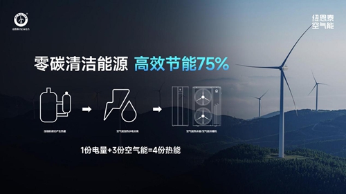 空气能热泵到底香不香？从搬运热原理到家庭适配，一次性说清(图2)