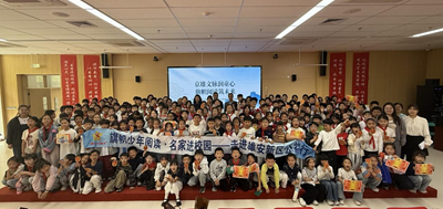 京雄文脉润童心 旗帜阅读筑未来——雄安雄东长丰小学隆重举行世界读书日主题活动(图1)