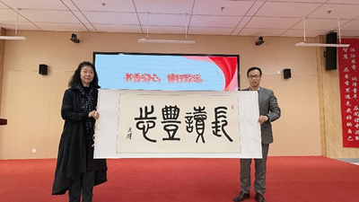 京雄文脉润童心 旗帜阅读筑未来——雄安雄东长丰小学隆重举行世界读书日主题活动(图3)