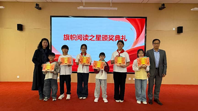 京雄文脉润童心 旗帜阅读筑未来——雄安雄东长丰小学隆重举行世界读书日主题活动(图5)