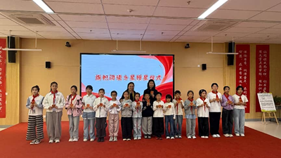 京雄文脉润童心 旗帜阅读筑未来——雄安雄东长丰小学隆重举行世界读书日主题活动(图9)