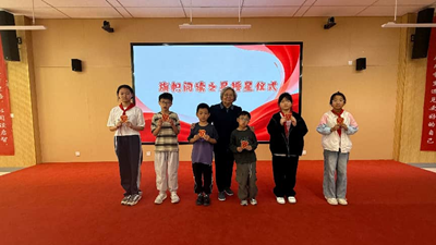 京雄文脉润童心 旗帜阅读筑未来——雄安雄东长丰小学隆重举行世界读书日主题活动(图10)