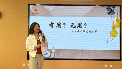 京雄文脉润童心 旗帜阅读筑未来——雄安雄东长丰小学隆重举行世界读书日主题活动(图16)