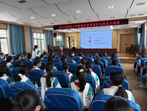 ���������У�Ī��Сѧ�����忪չ���ഺ�ػ���ר����ã�����Ů�������ɳ�(ͼ1)