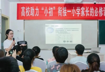 数学早培，培优拔尖，浏阳培训教育先行者——浏阳市思博教育(图4)